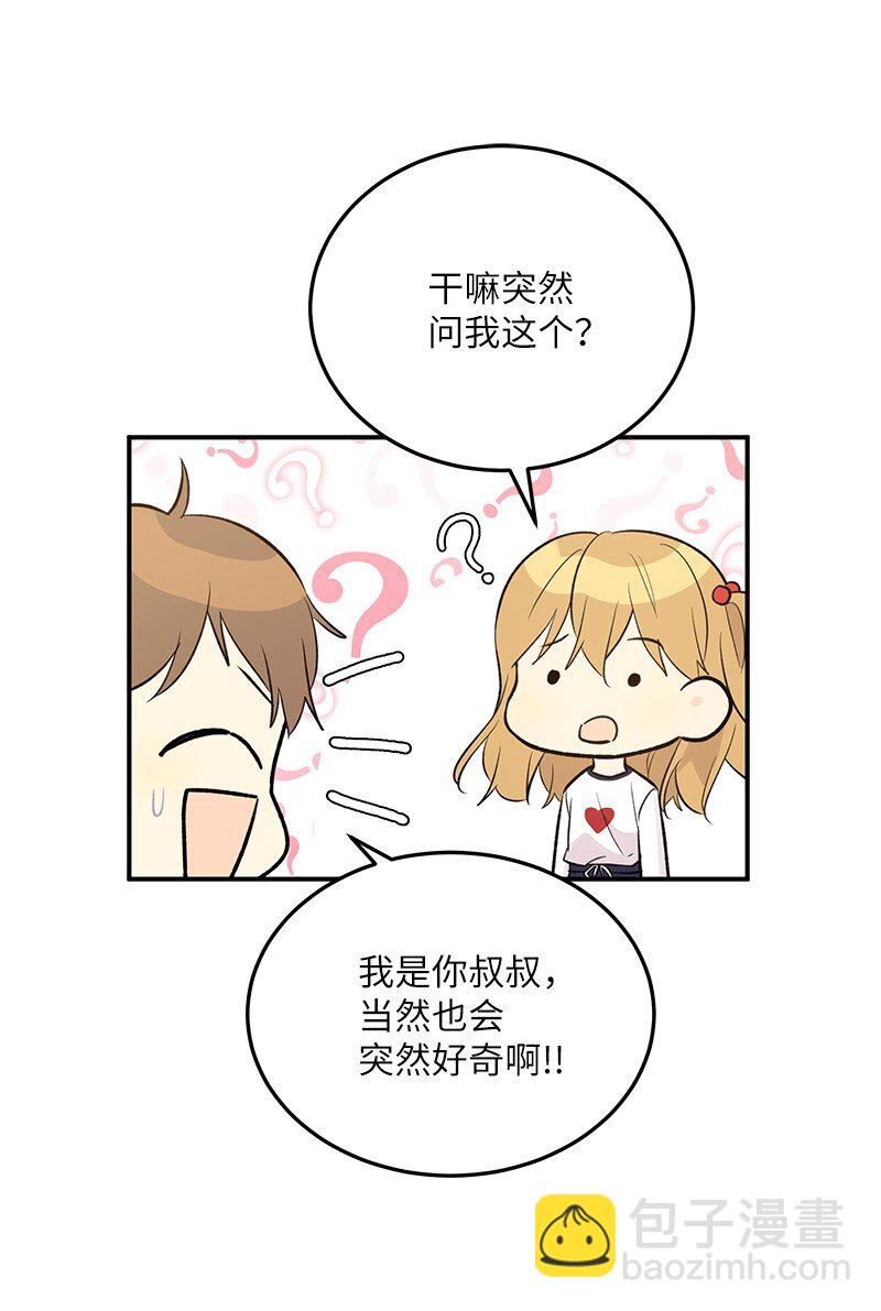 136 这是你们的歌(1/2)-第131话