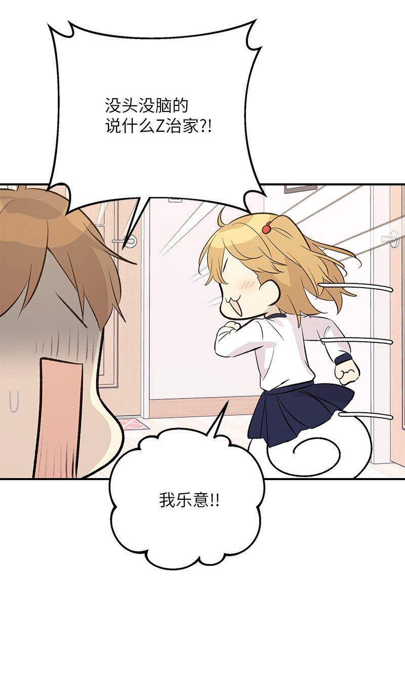 136 这是你们的歌(1/2)-第131话