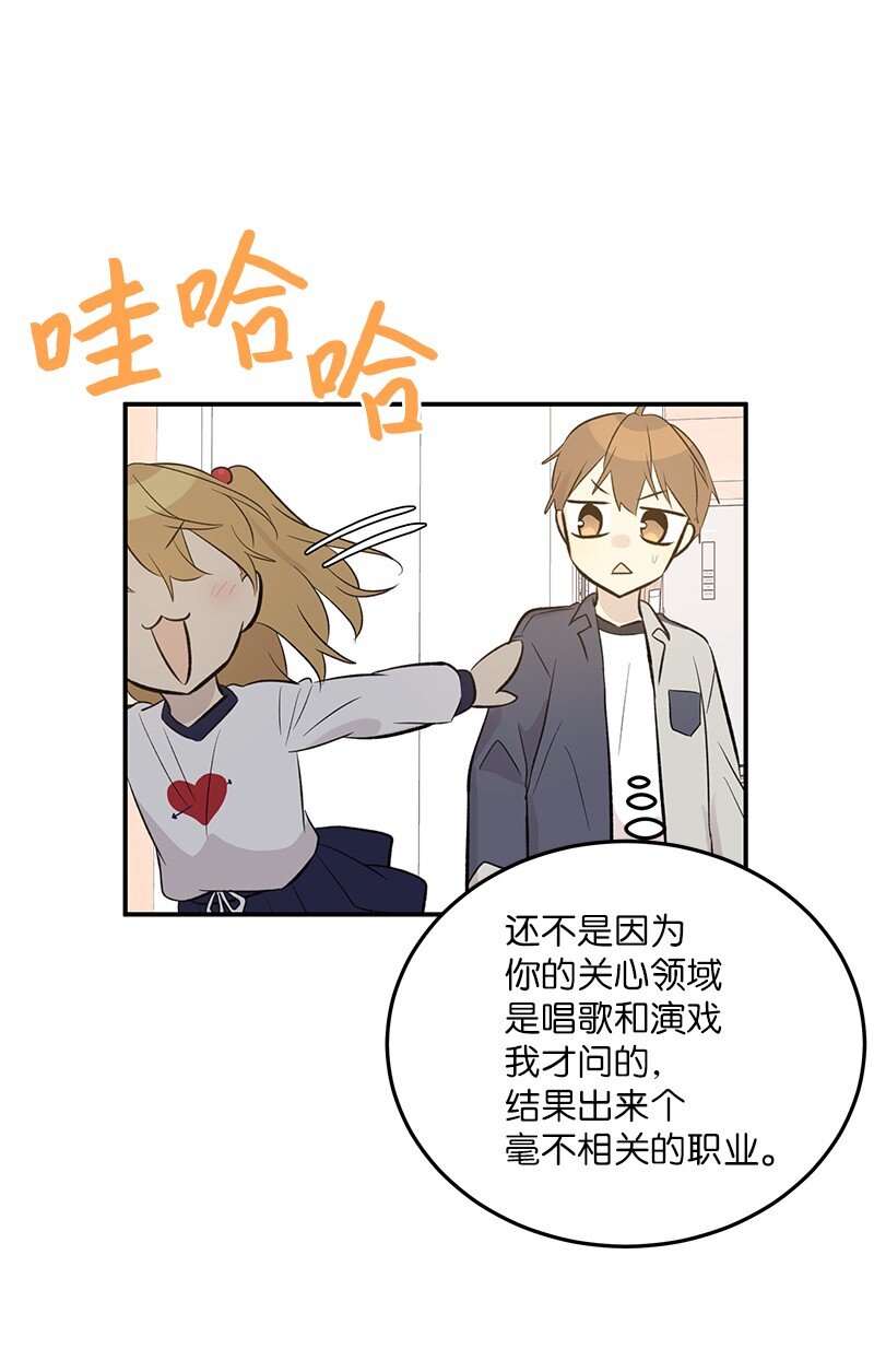 136 这是你们的歌(1/2)-第131话