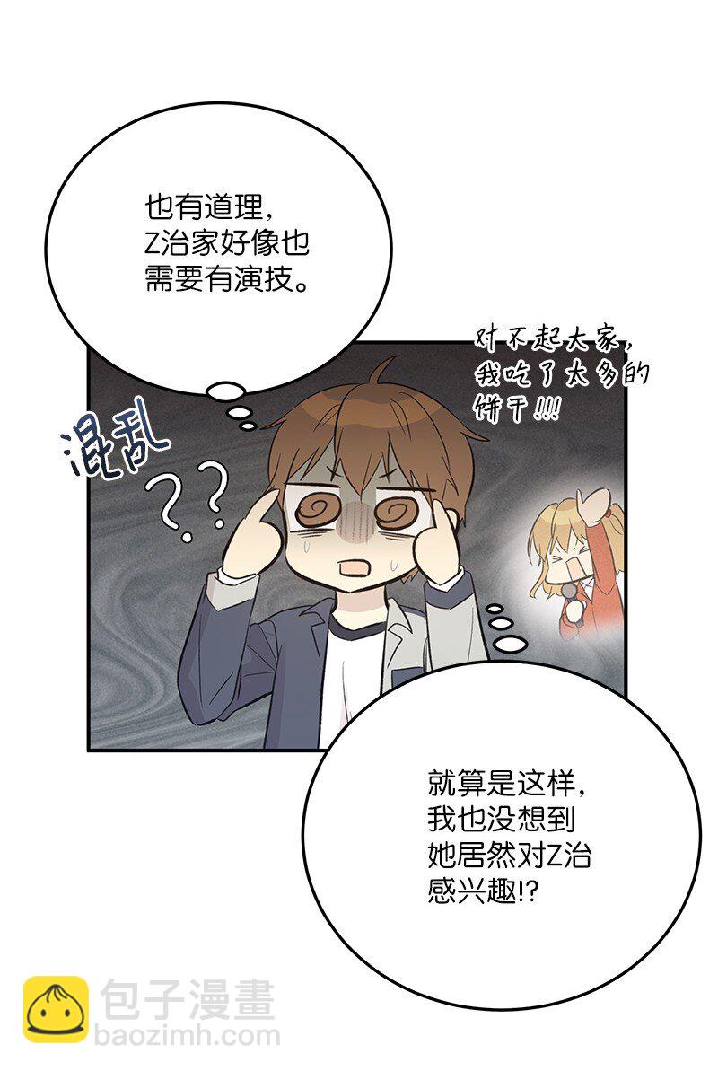 136 这是你们的歌(1/2)-第131话