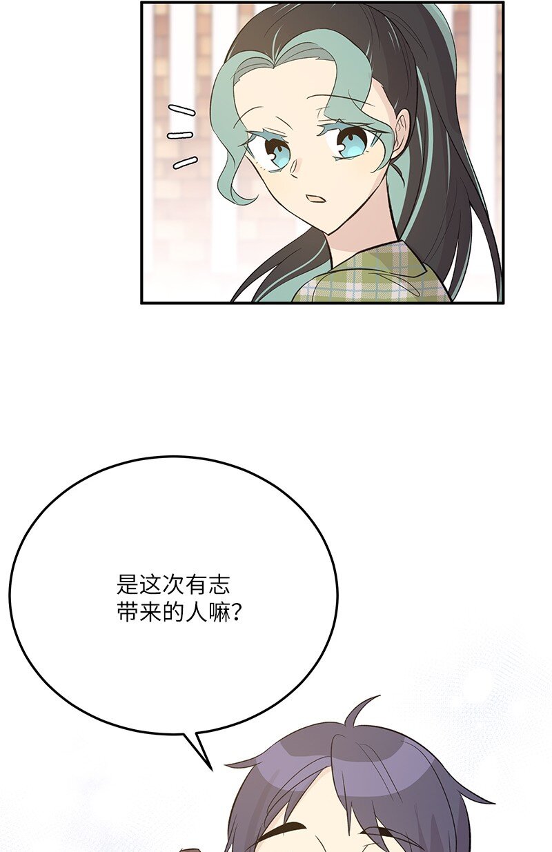 136 这是你们的歌(1/2)-第131话