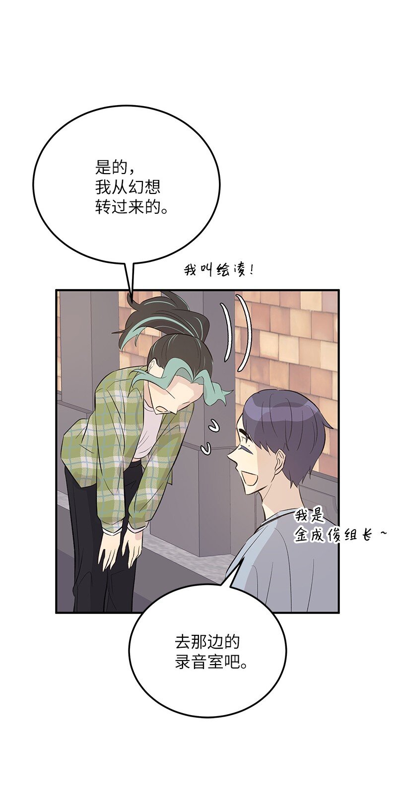 136 这是你们的歌(1/2)-第131话