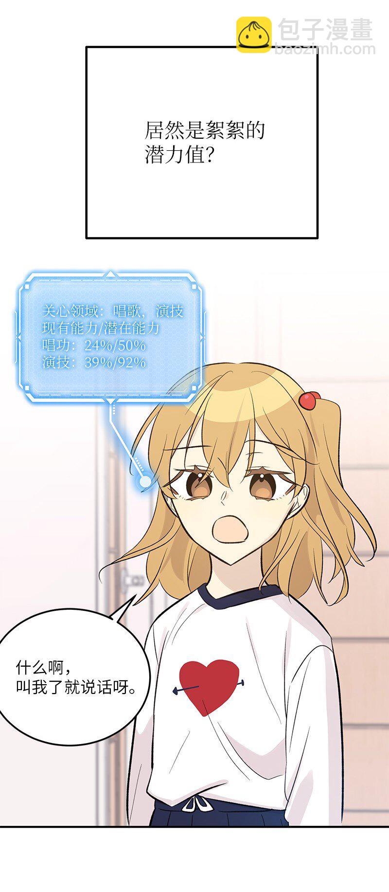 136 这是你们的歌(1/2)-第131话