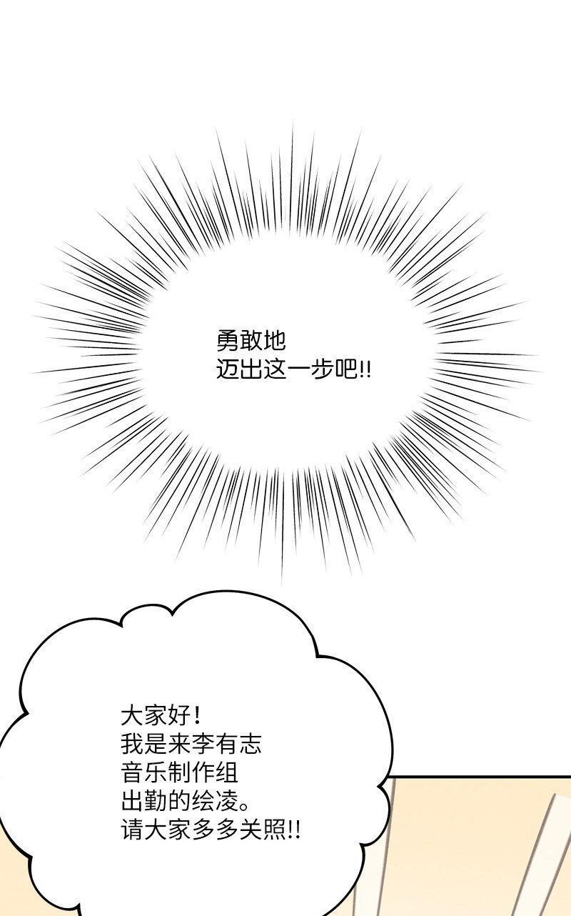 136 这是你们的歌(1/2)-第131话