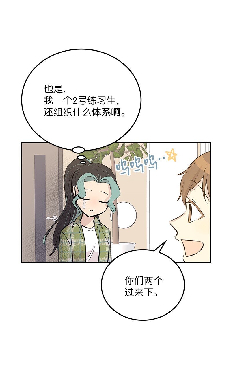 136 这是你们的歌(1/2)-第131话