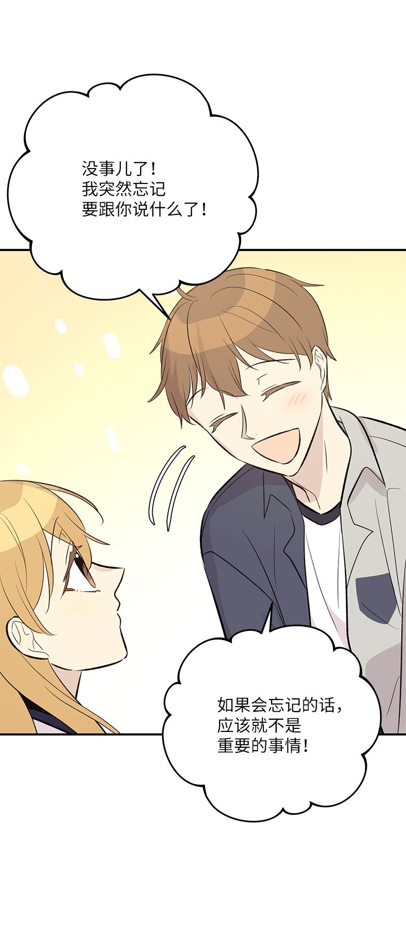 136 这是你们的歌(1/2)-第131话