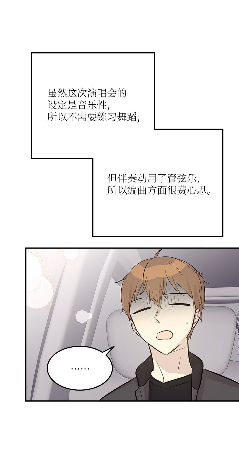 138 制作人是谁？(1/2)-第133话