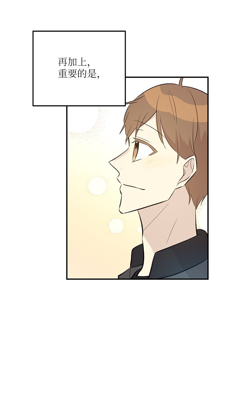 138 制作人是谁？(1/2)-第133话