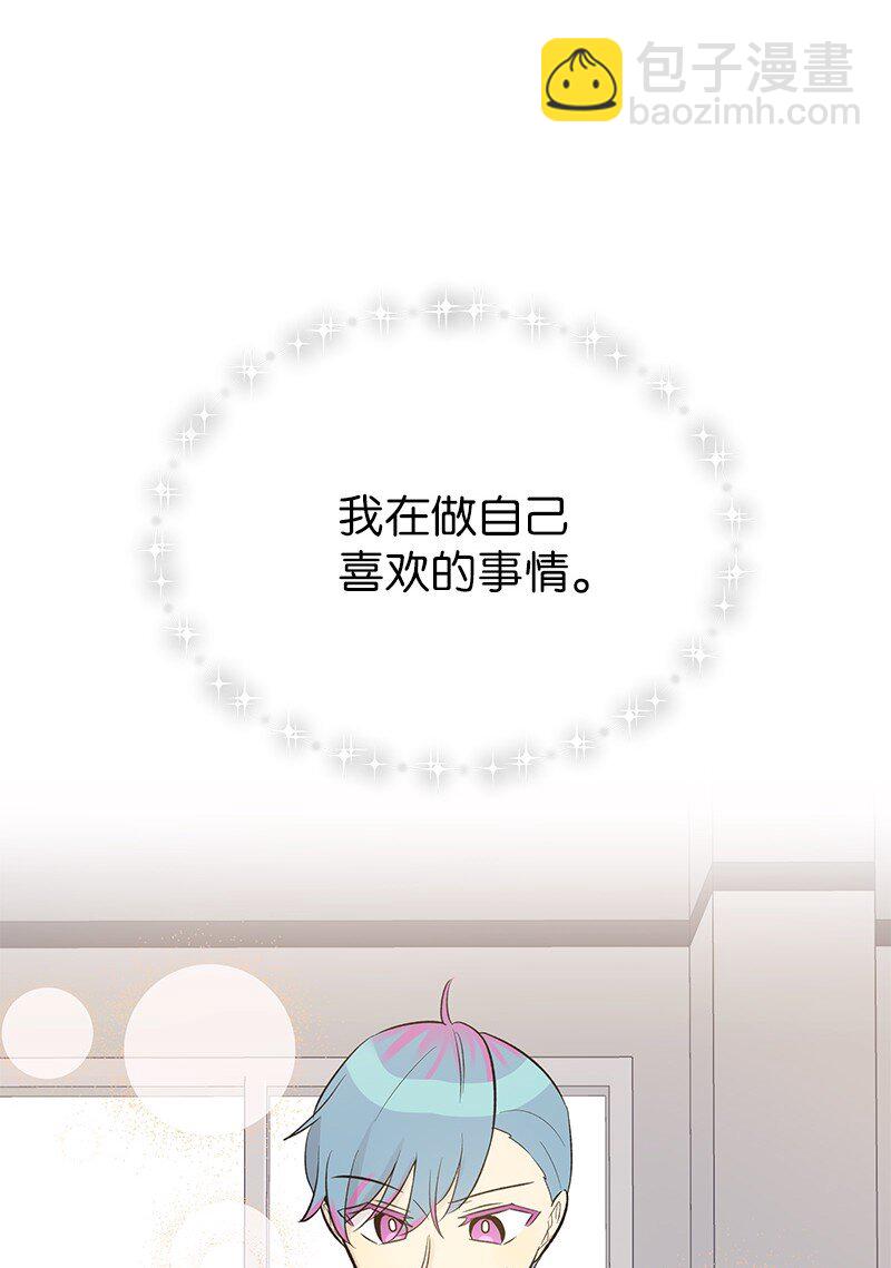 138 制作人是谁？(1/2)-第133话