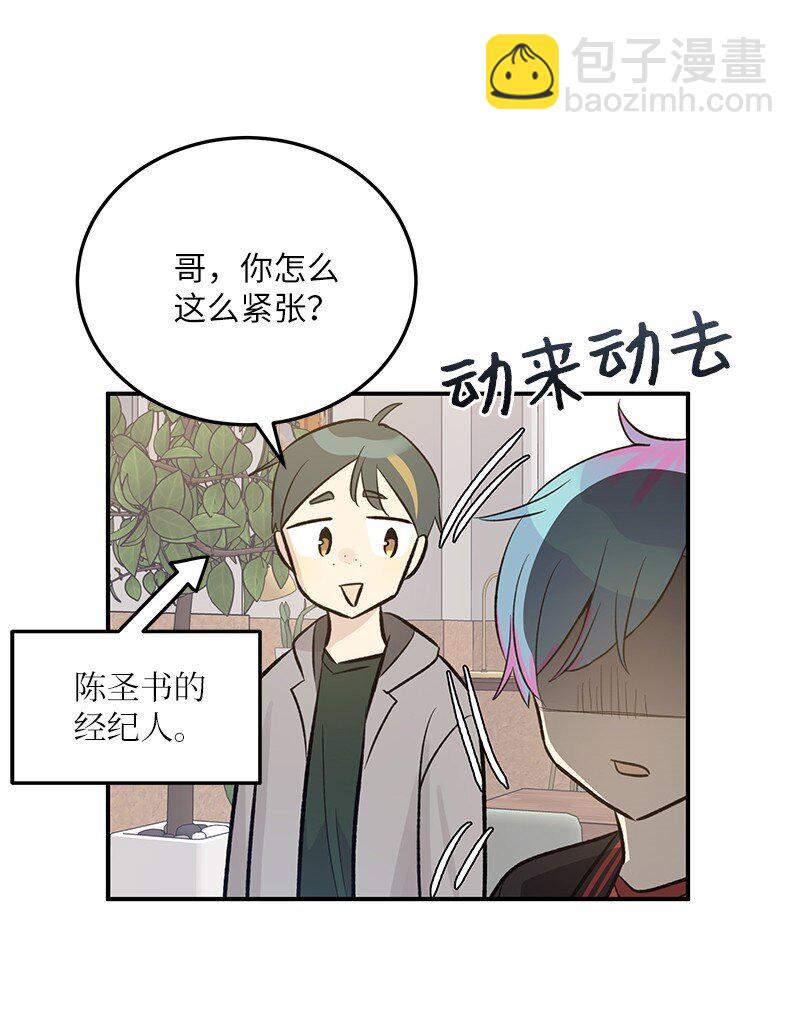 138 制作人是谁？(1/2)-第133话