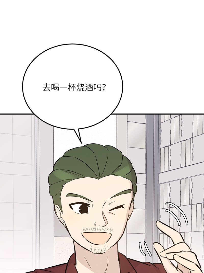 138 制作人是谁？(1/2)-第133话