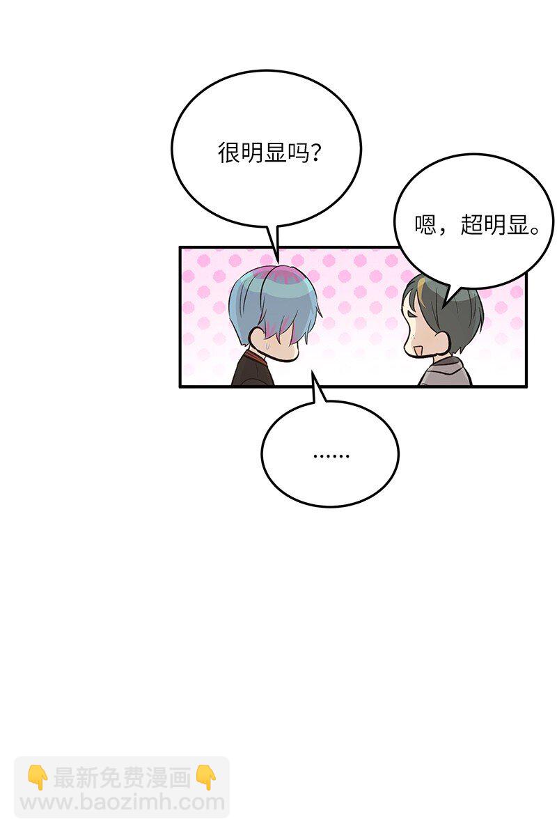 138 制作人是谁？(1/2)-第133话