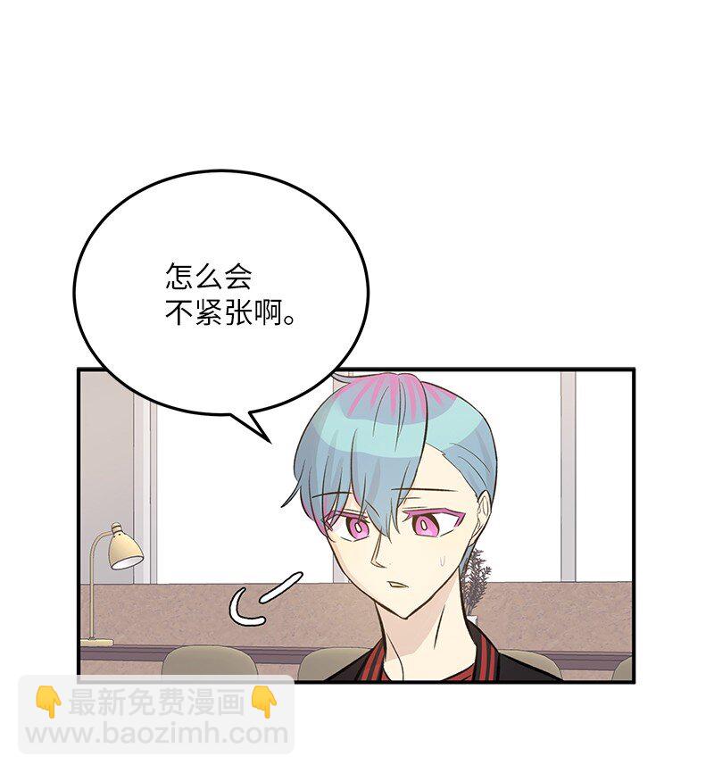 138 制作人是谁？(1/2)-第133话