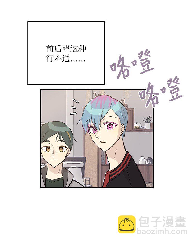 138 制作人是谁？(1/2)-第133话