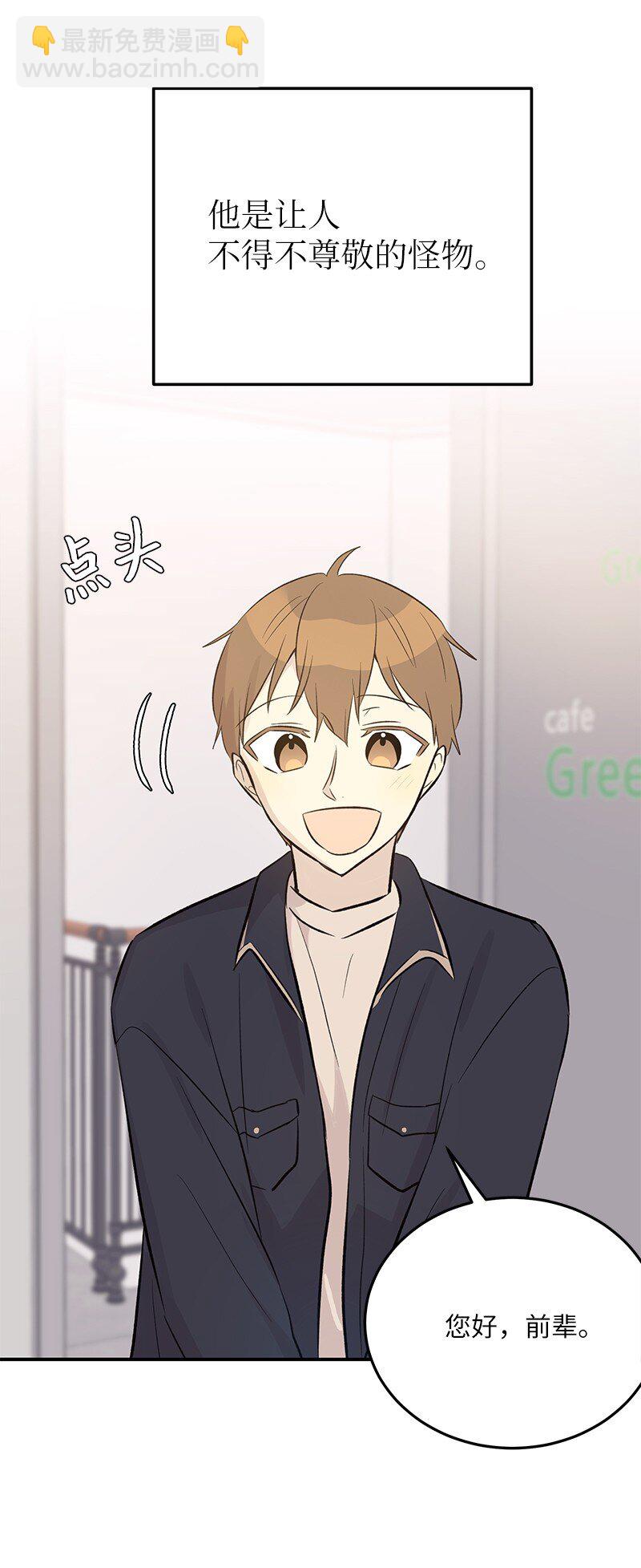 138 制作人是谁？(1/2)-第133话