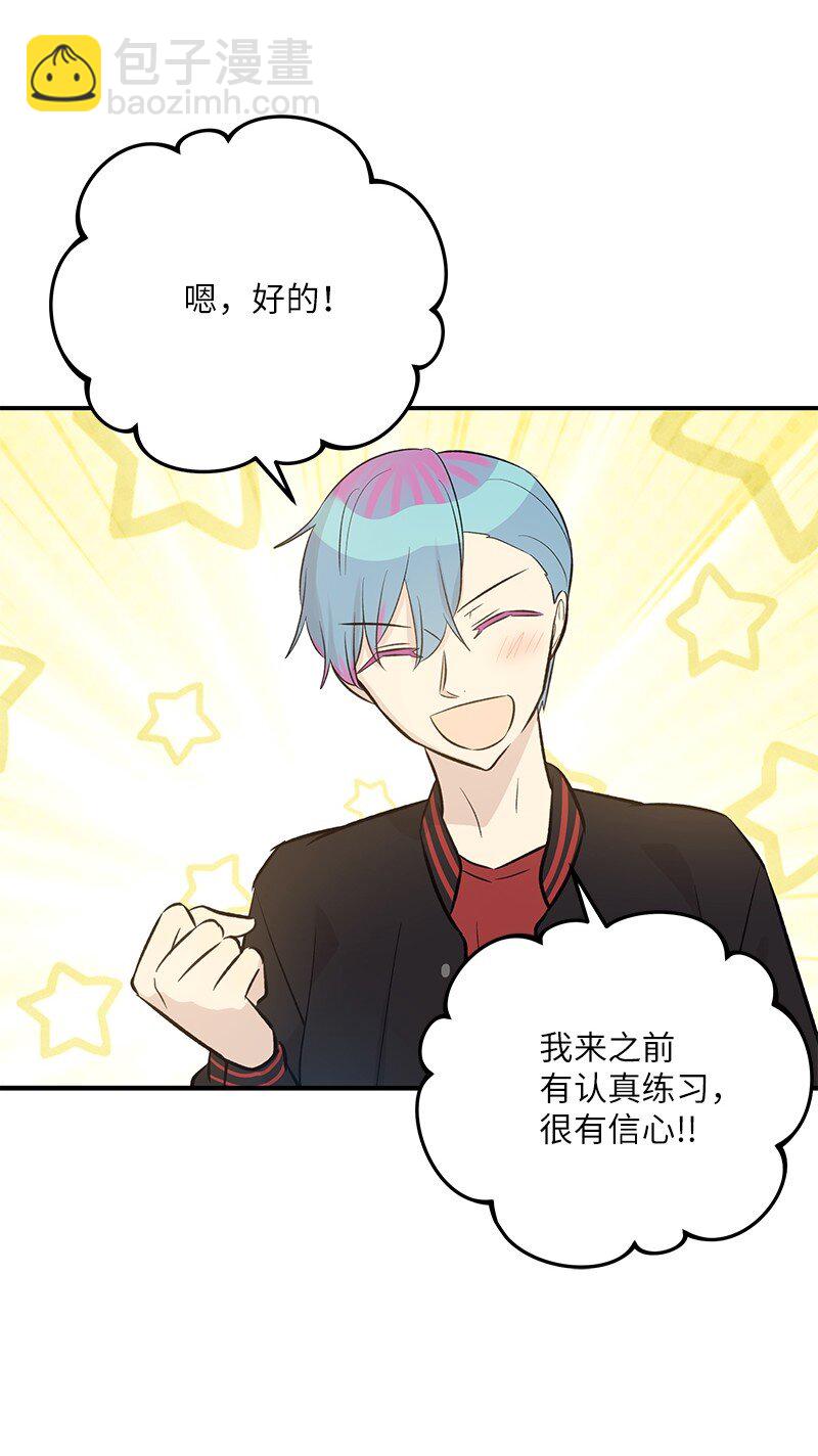 138 制作人是谁？(1/2)-第133话