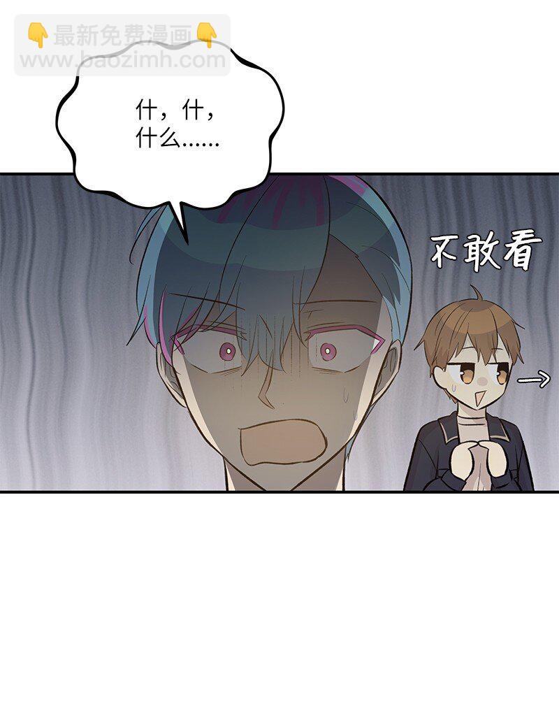 138 制作人是谁？(1/2)-第133话