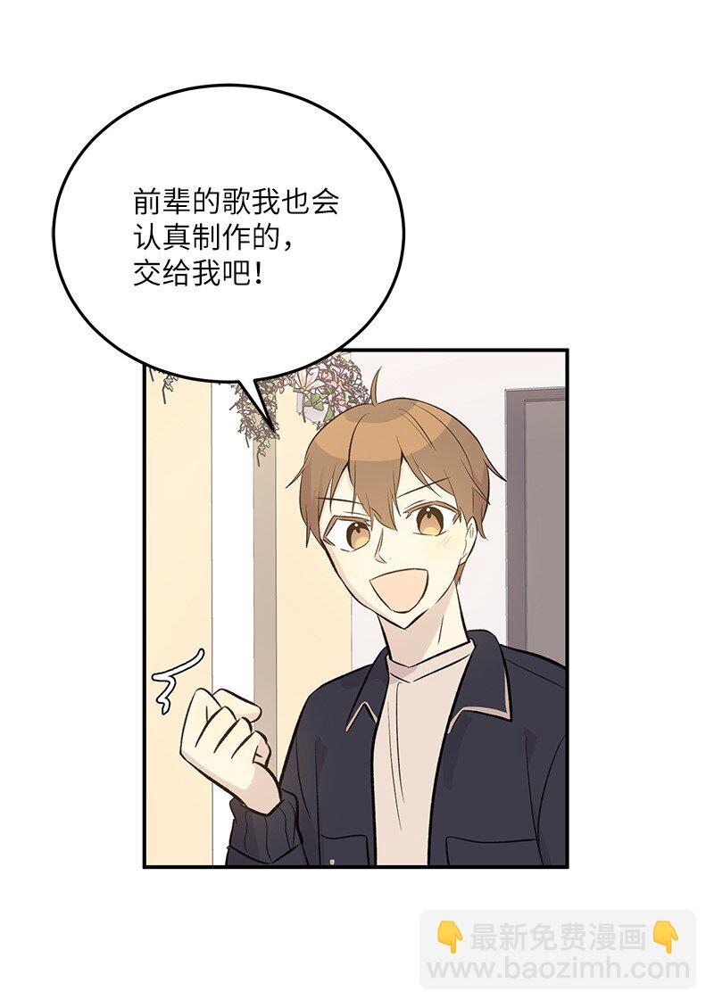 138 制作人是谁？(1/2)-第133话