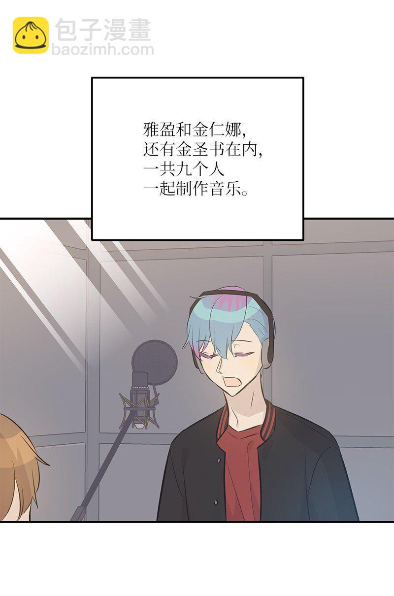 138 制作人是谁？(1/2)-第133话