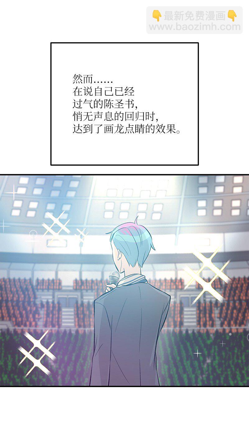 138 制作人是谁？(1/2)-第133话