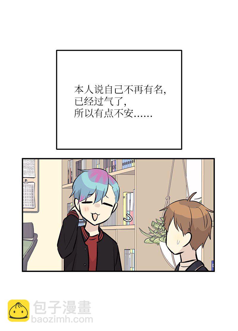 138 制作人是谁？(1/2)-第133话