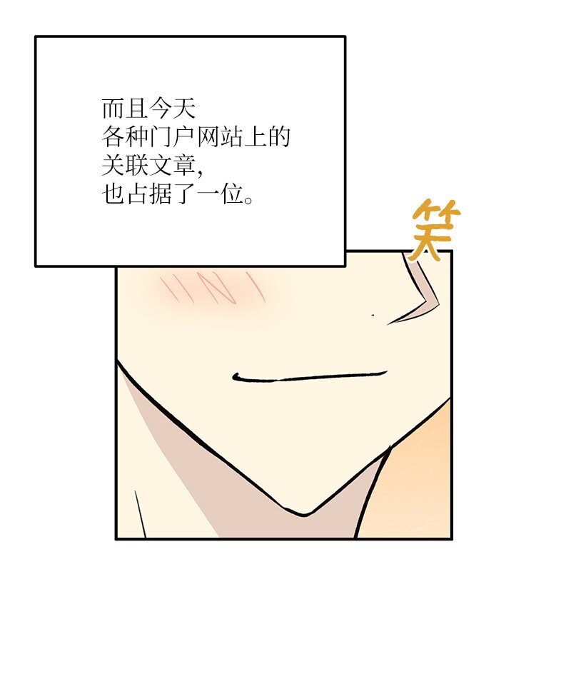 138 制作人是谁？(1/2)-第133话