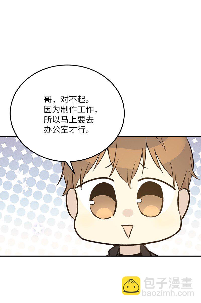 138 制作人是谁？(1/2)-第133话