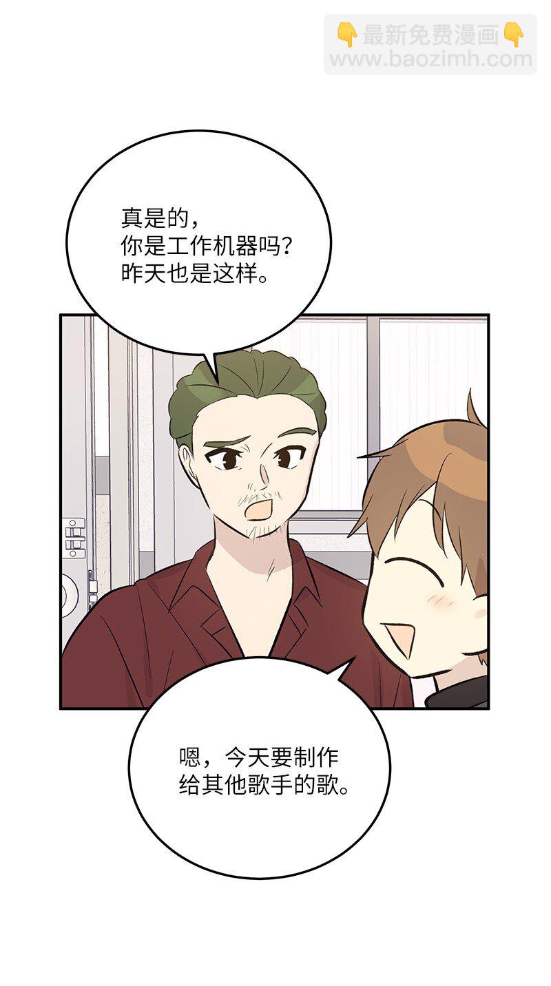 138 制作人是谁？(1/2)-第133话