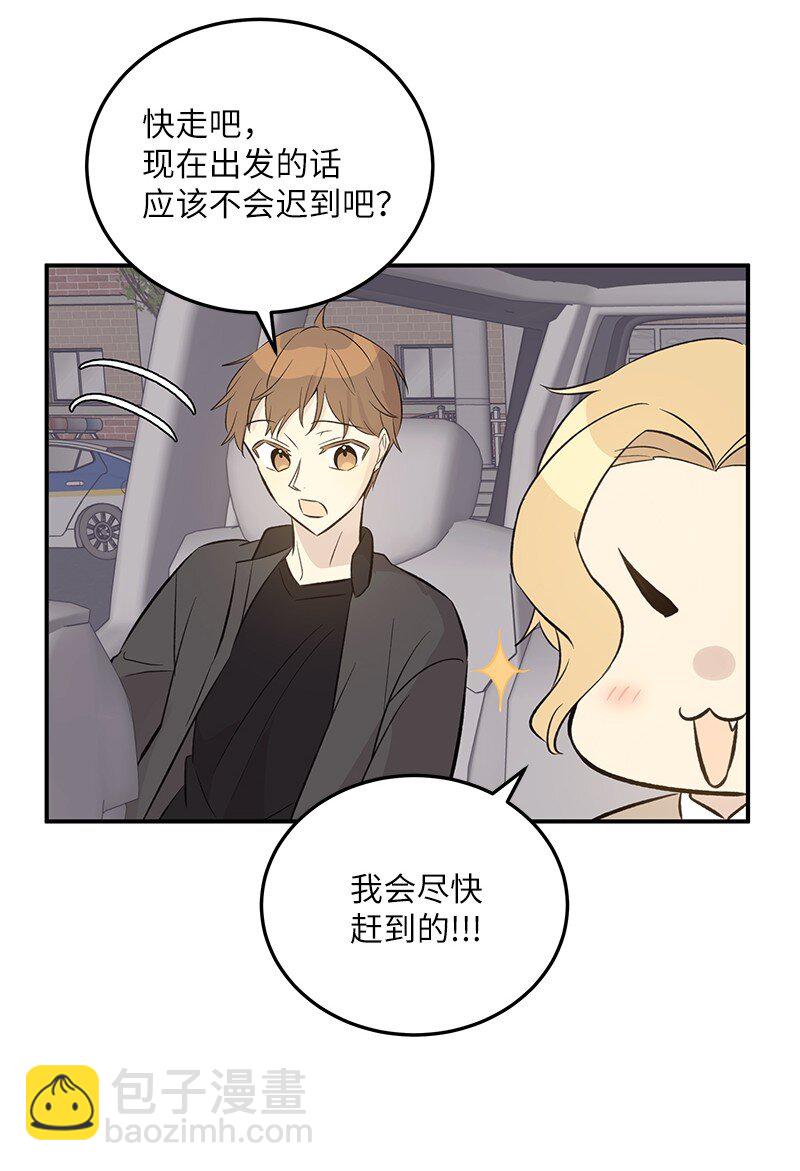 138 制作人是谁？(1/2)-第133话