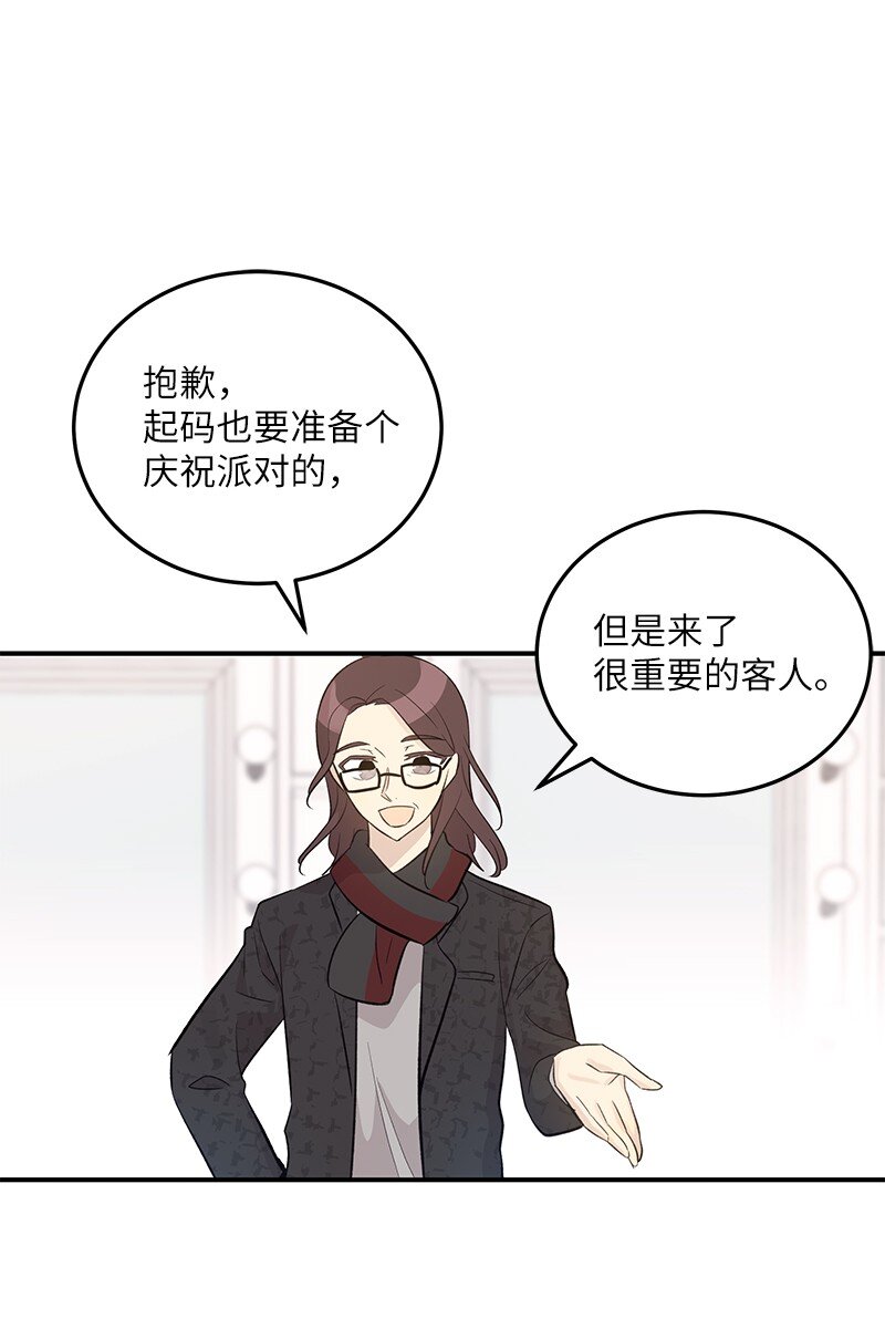 142 重要的客人(1/2)-第137话