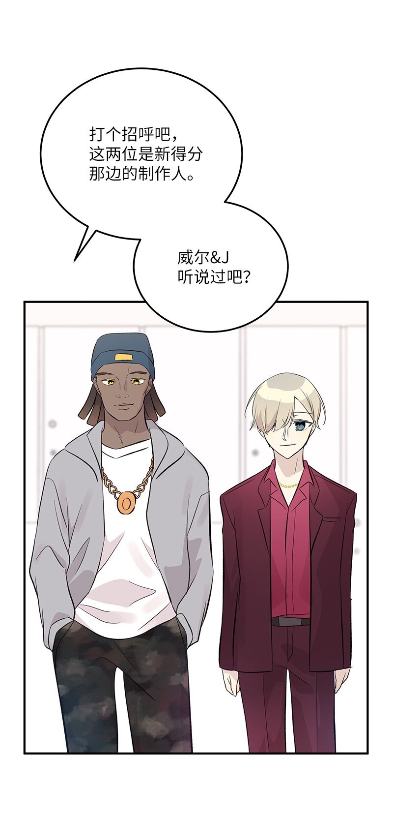 142 重要的客人(1/2)-第137话