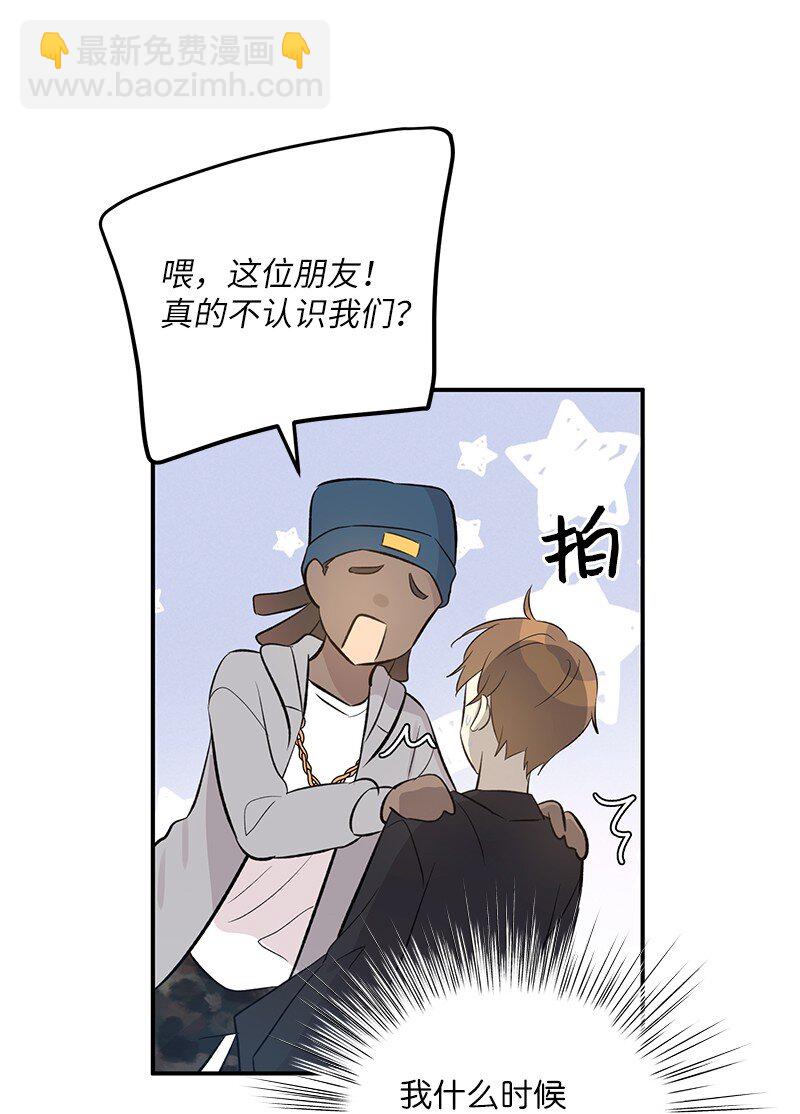 142 重要的客人(1/2)-第137话