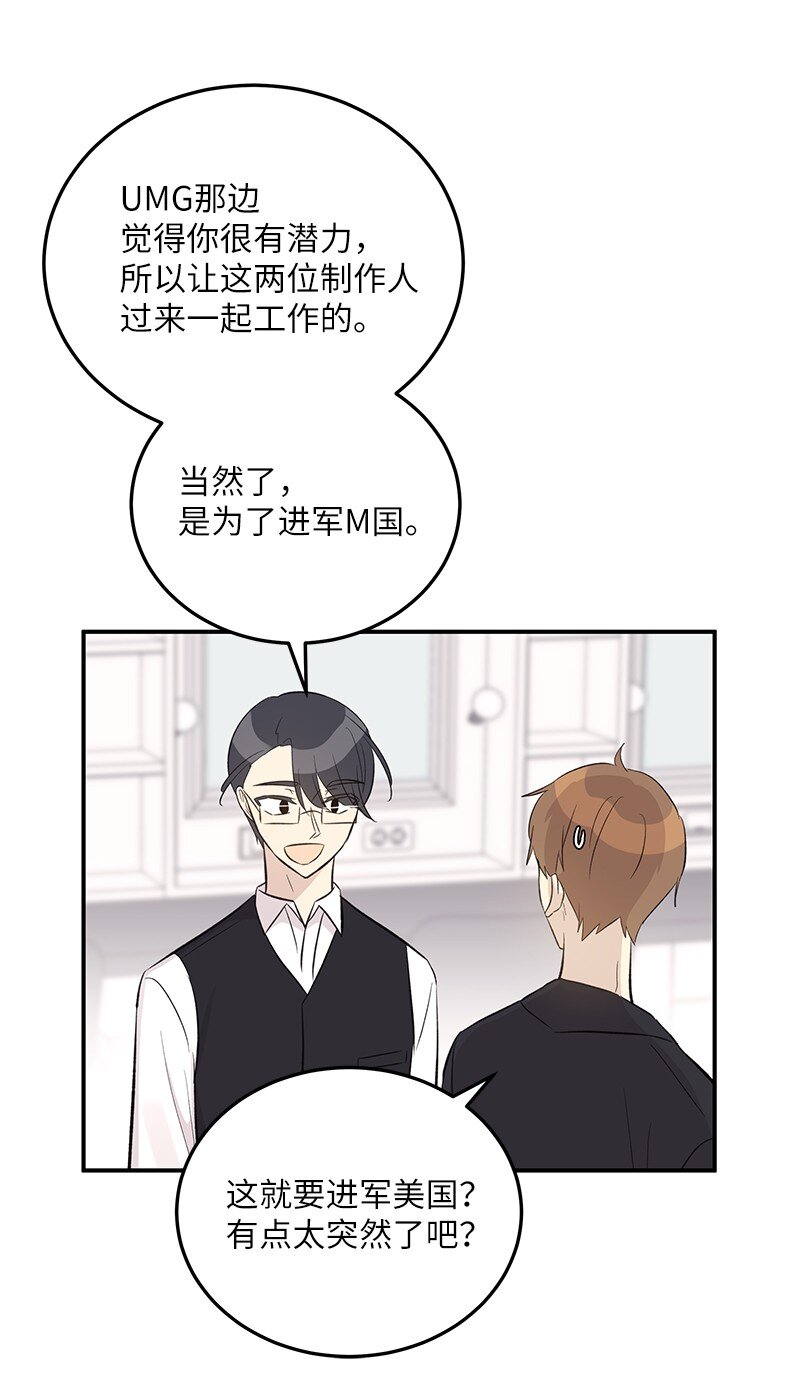 142 重要的客人(1/2)-第137话