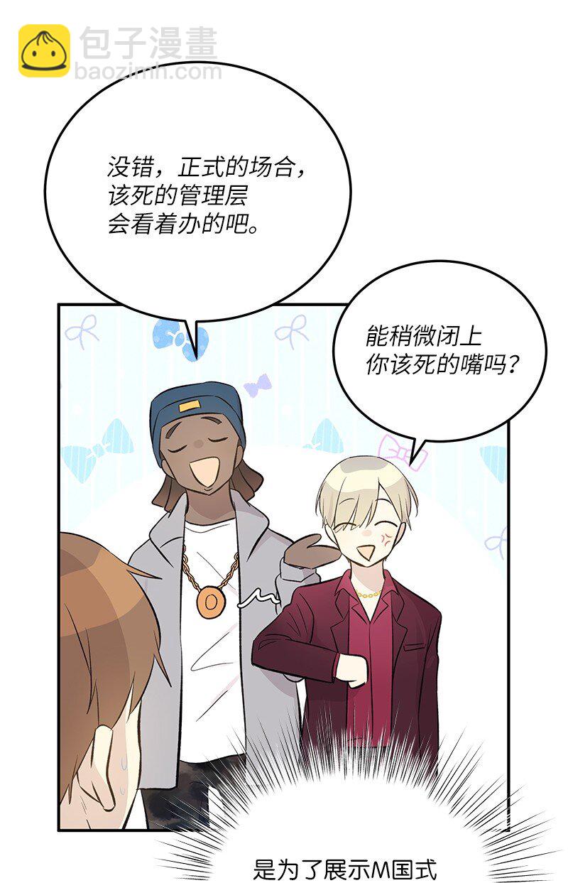 142 重要的客人(1/2)-第137话