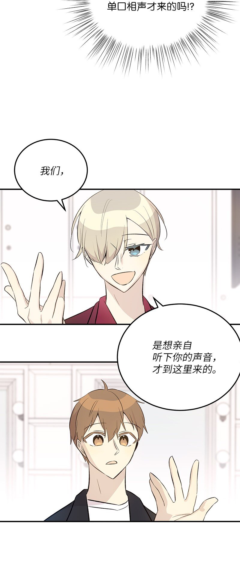 142 重要的客人(1/2)-第137话