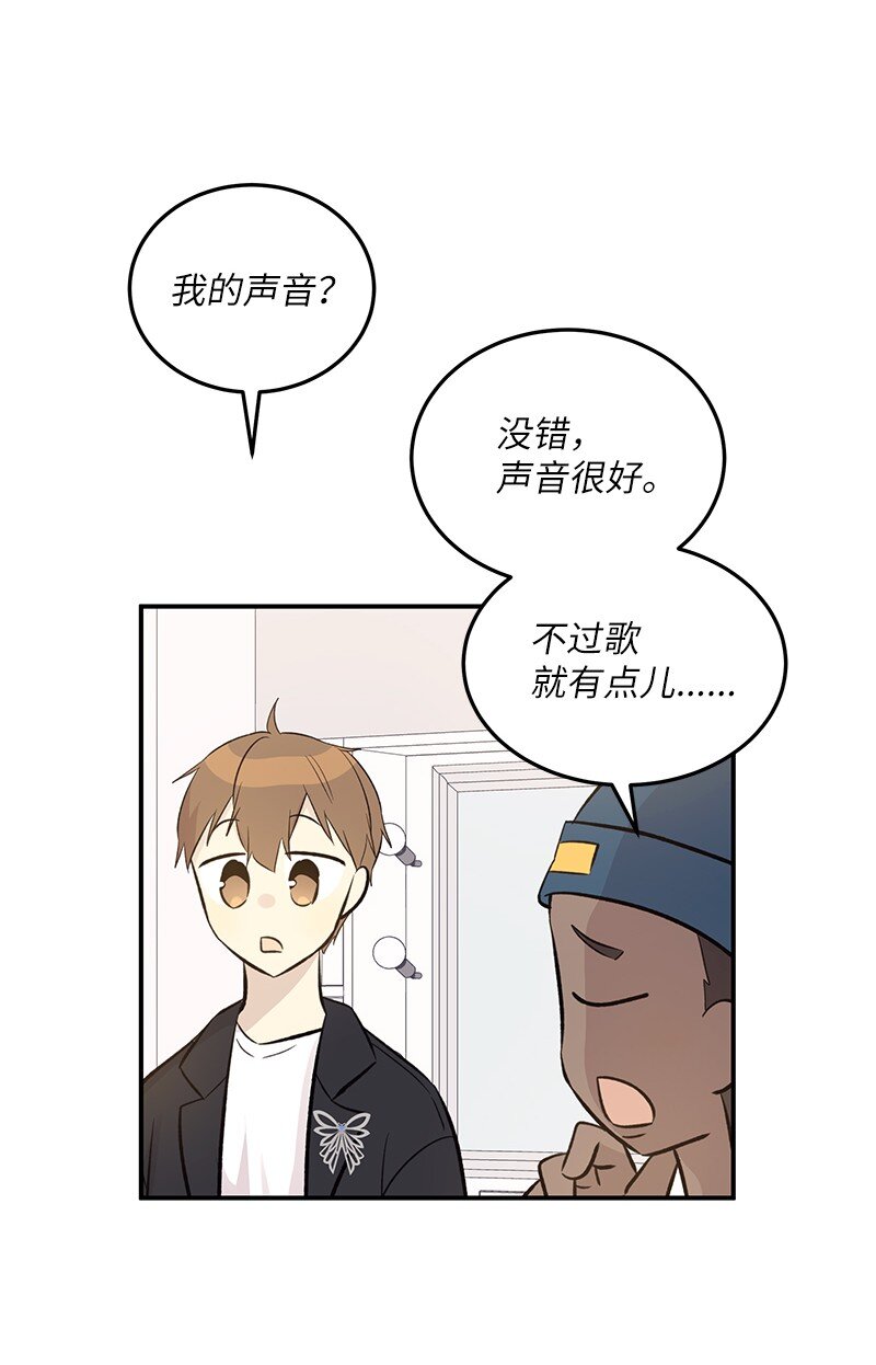 142 重要的客人(1/2)-第137话