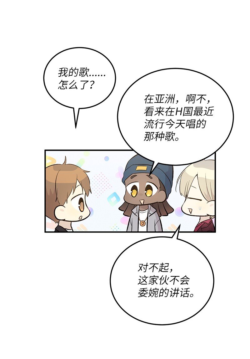 142 重要的客人(1/2)-第137话