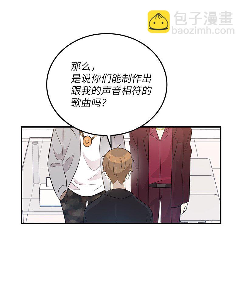 142 重要的客人(1/2)-第137话