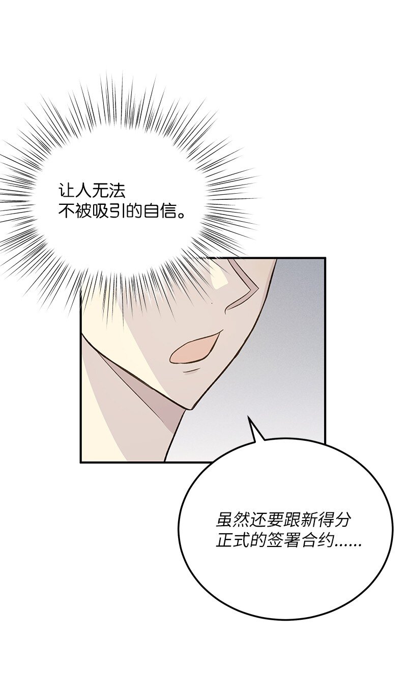 142 重要的客人(1/2)-第137话