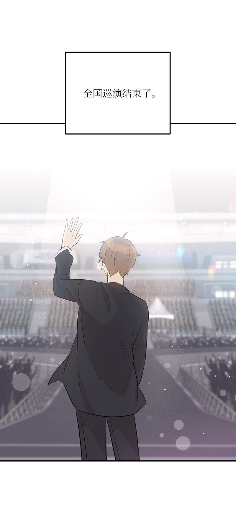 142 重要的客人(1/2)-第137话