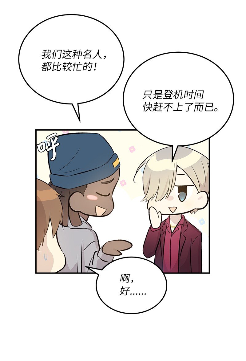 142 重要的客人(1/2)-第137话