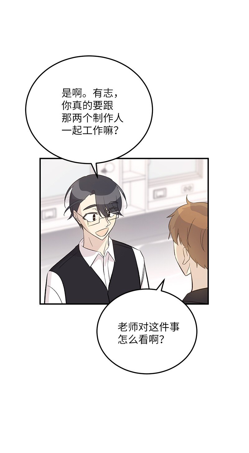 142 重要的客人(1/2)-第137话