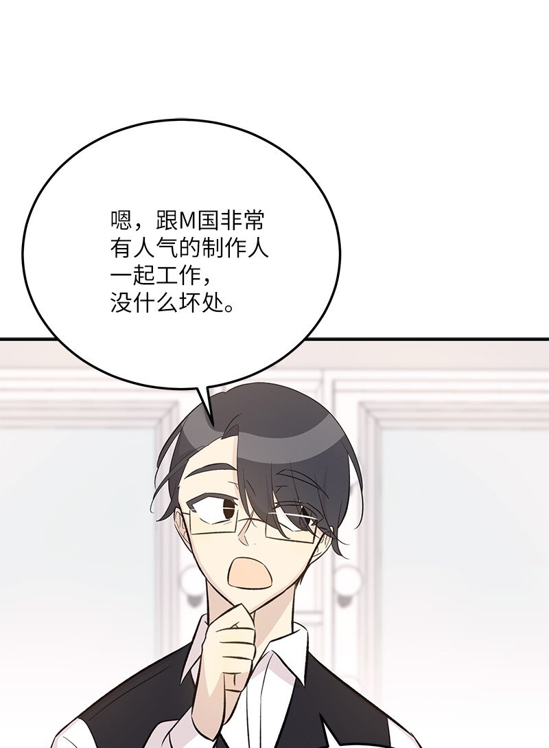 142 重要的客人(1/2)-第137话