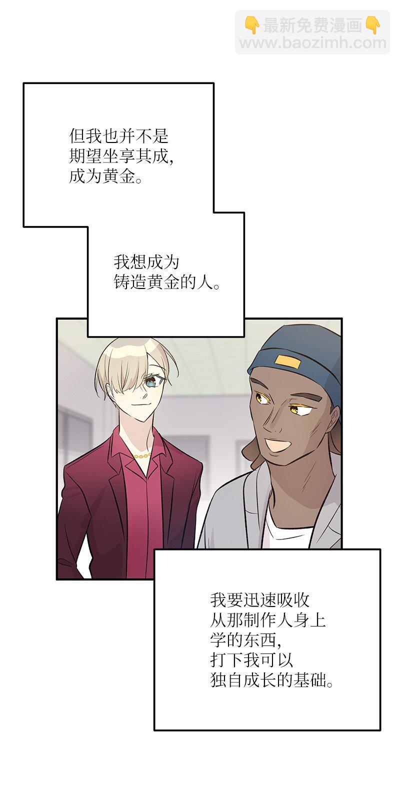 142 重要的客人(1/2)-第137话