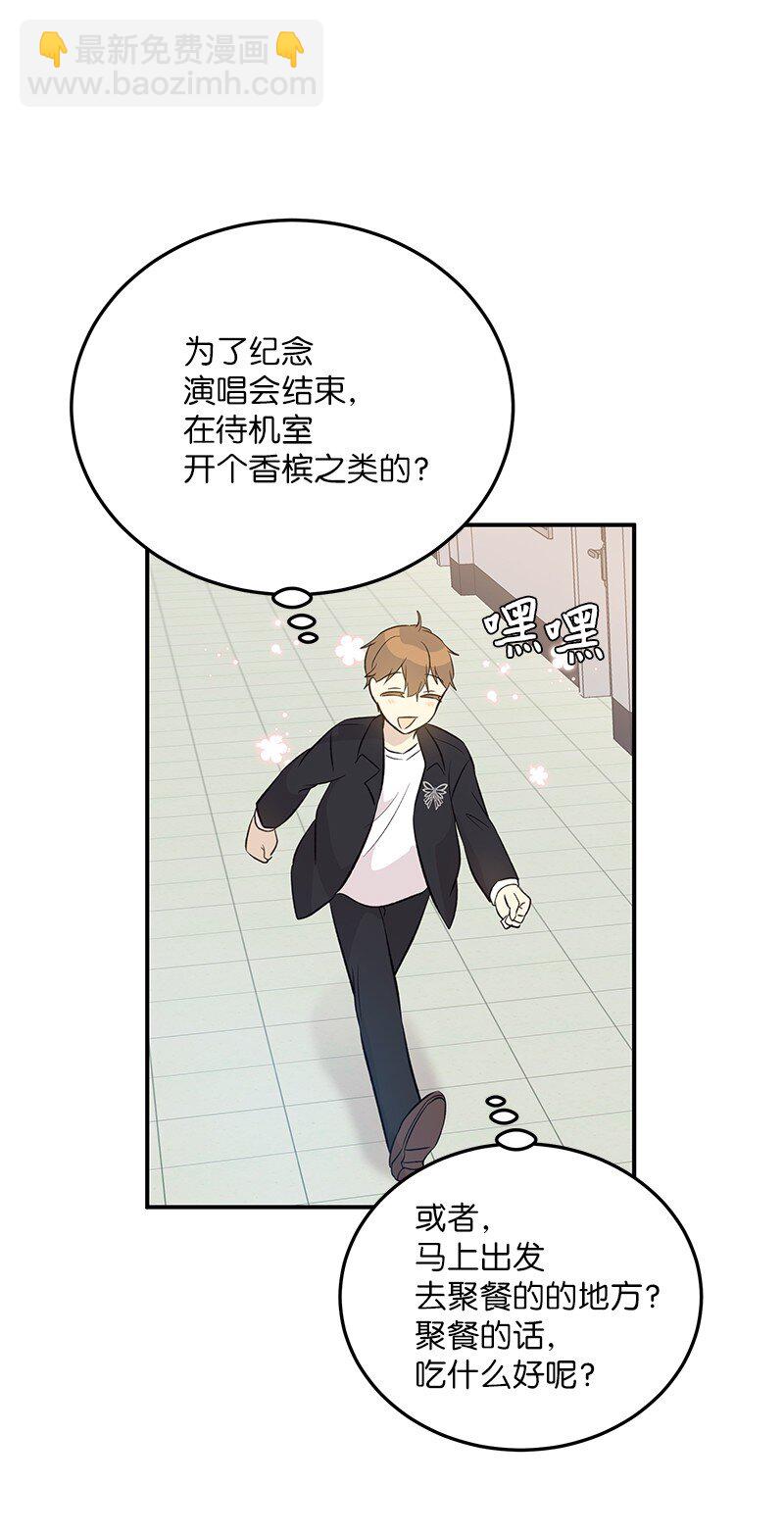 142 重要的客人(1/2)-第137话