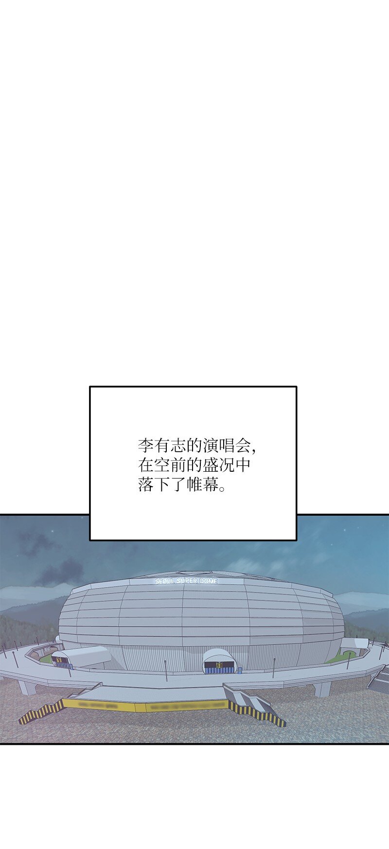 142 重要的客人(1/2)-第137话