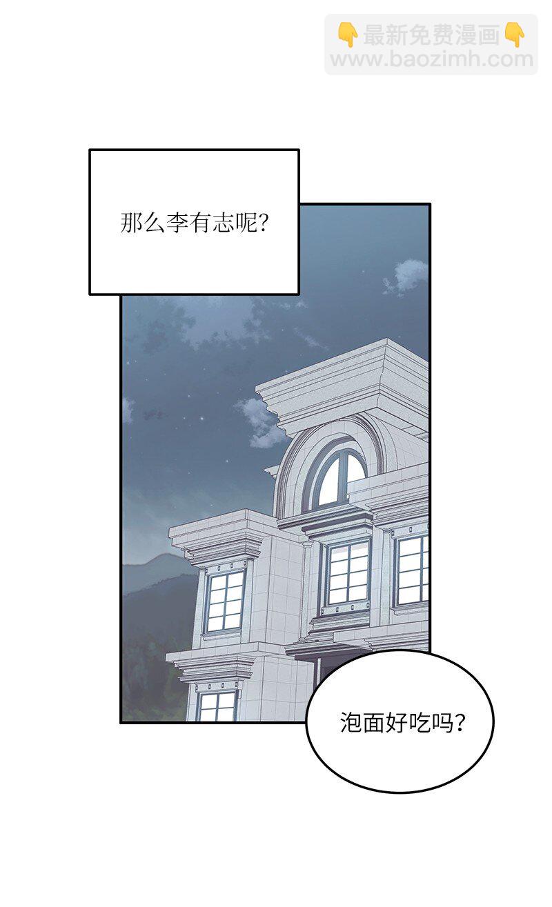 142 重要的客人(1/2)-第137话
