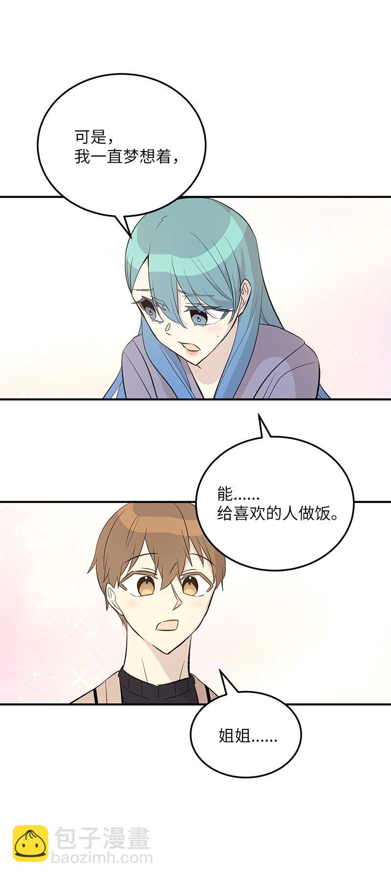 142 重要的客人(1/2)-第137话