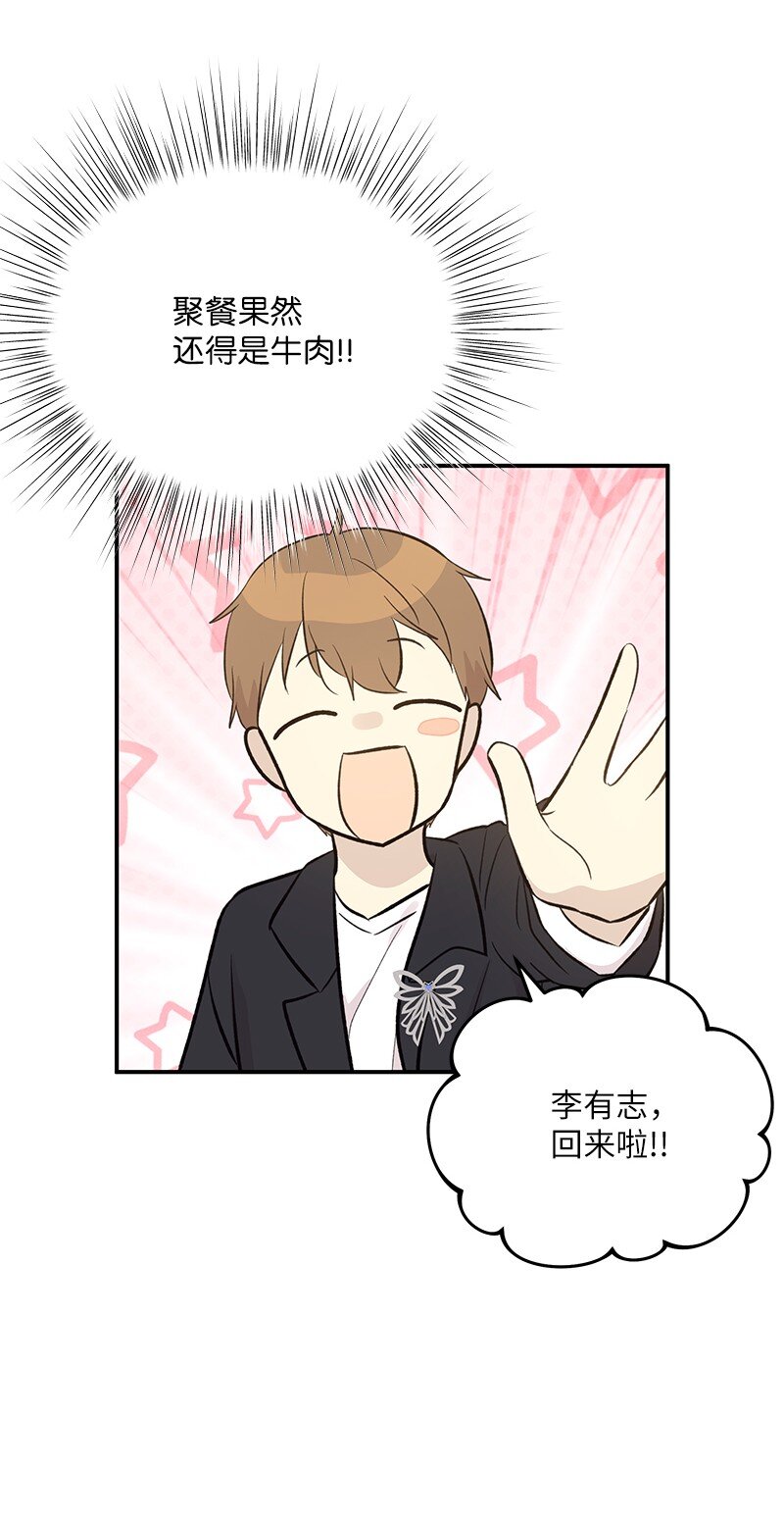 142 重要的客人(1/2)-第137话