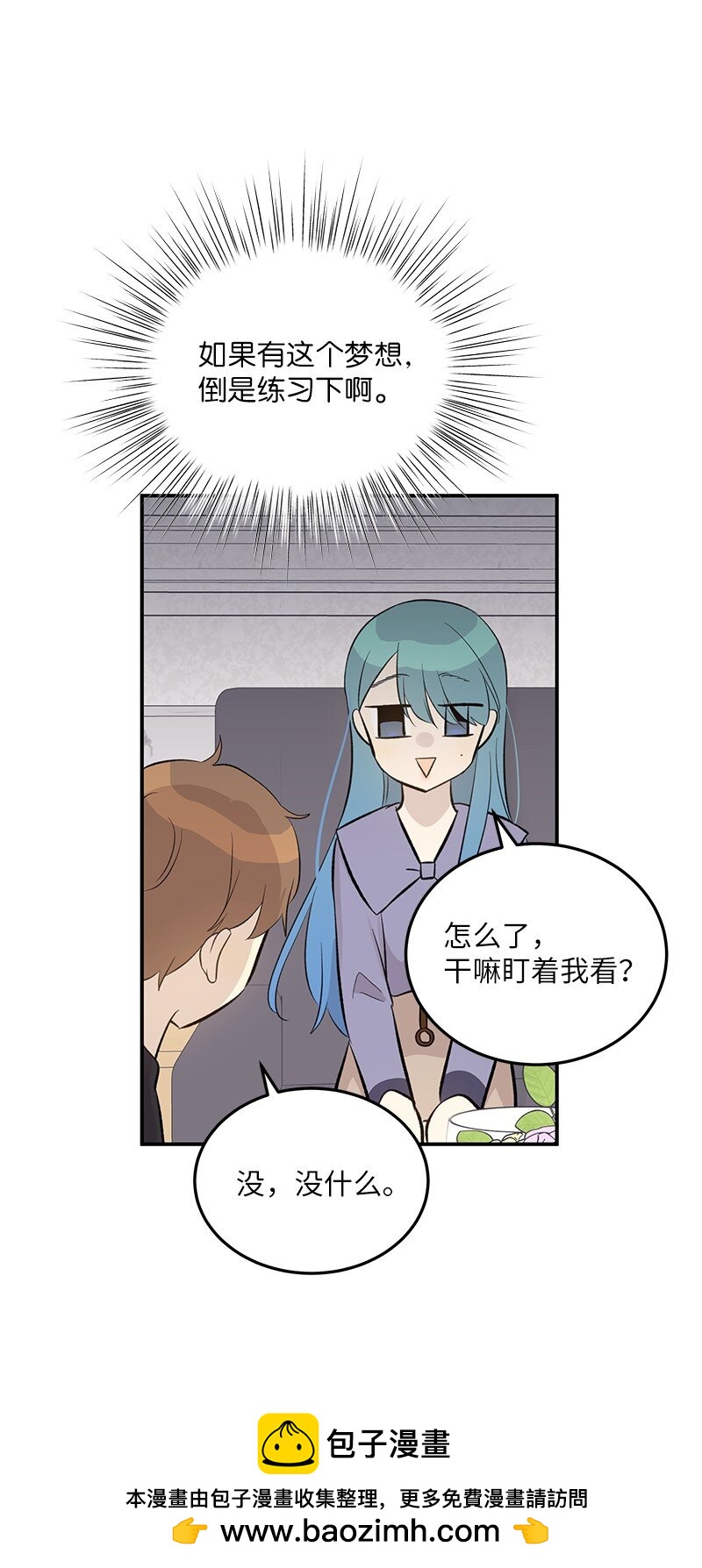 142 重要的客人(1/2)-第137话